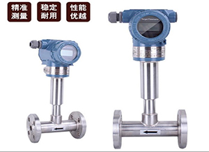http://www.sshyrt.com液氮靶式流量計(jì)